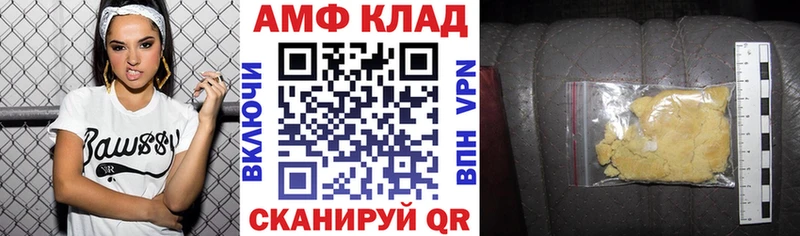 Амфетамин VHQ Кемь