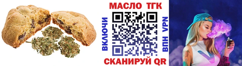 наркотики  Кемь  Печенье с ТГК конопля 