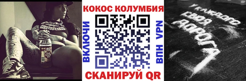 даркнет телеграм  Кемь  Кокаин 97%  купить  