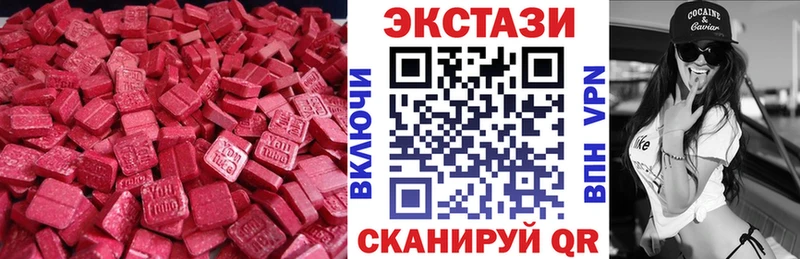 Экстази mix  купить   Кемь 