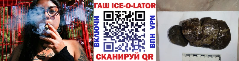 ГАШИШ гашик  Кемь 