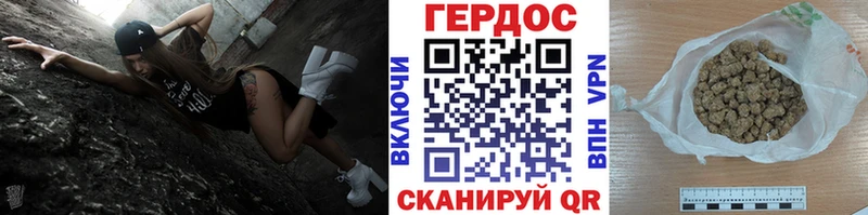 Героин Афган  Кемь 