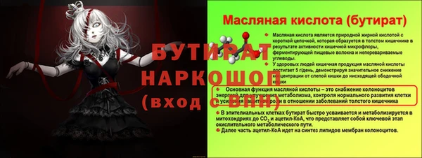 мдма Надым