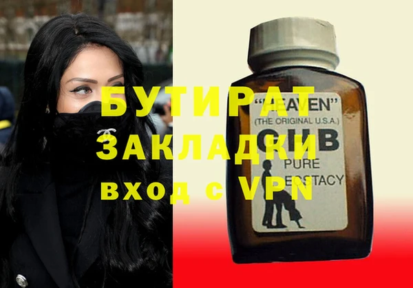 бутик Губаха