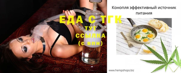 меф Нефтегорск