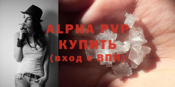 a pvp Нефтекумск