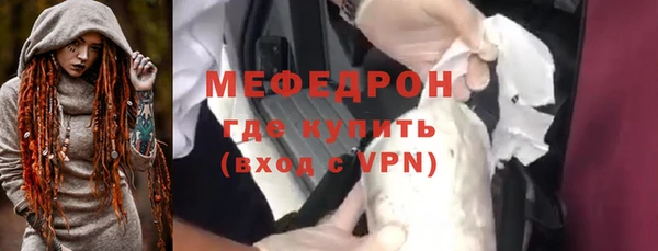 a pvp Нефтекумск
