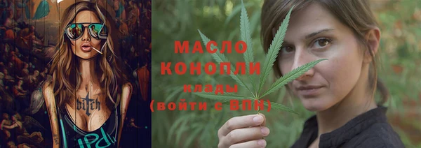 меф Нефтегорск