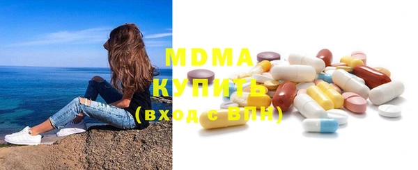 мескалин Новокубанск