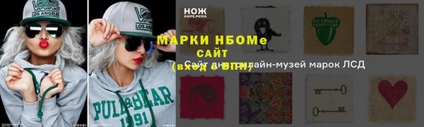 метамфетамин Грязовец
