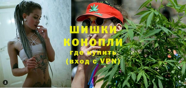 метамфетамин Грязовец