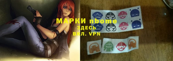 a pvp Нефтекумск
