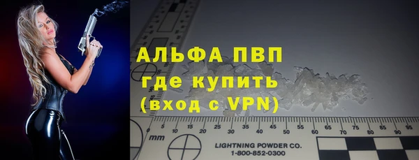 бутик Губаха