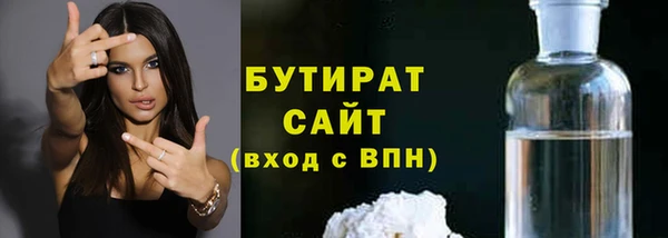 меф Нефтегорск