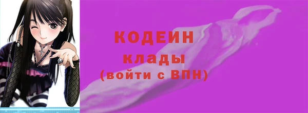 мескалин Новокубанск