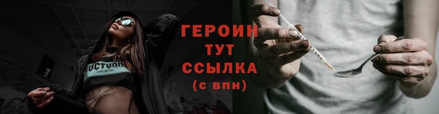 a pvp Нефтекумск