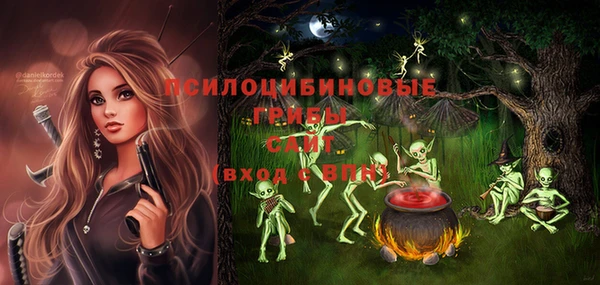 меф Грязи