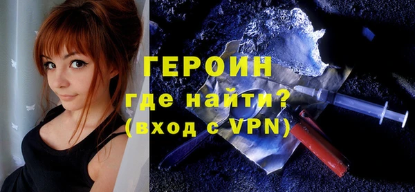 меф Грязи