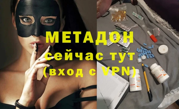 эйфоретик Навашино