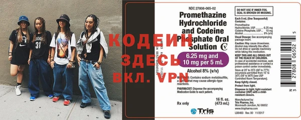 сатива Наволоки