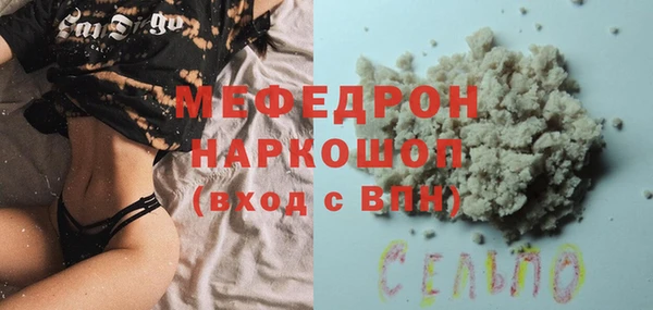 сатива Наволоки
