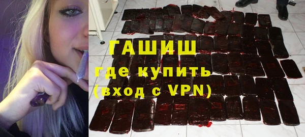 крисы Новозыбков