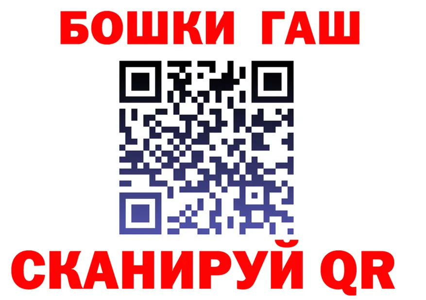 АМФ Розовый ТОР это hydra Кемь