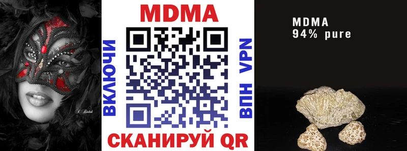 МДМА crystal  Кемь 