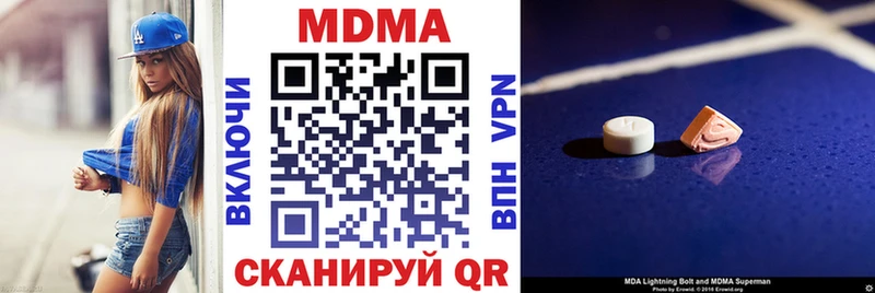 МДМА кристаллы Кемь
