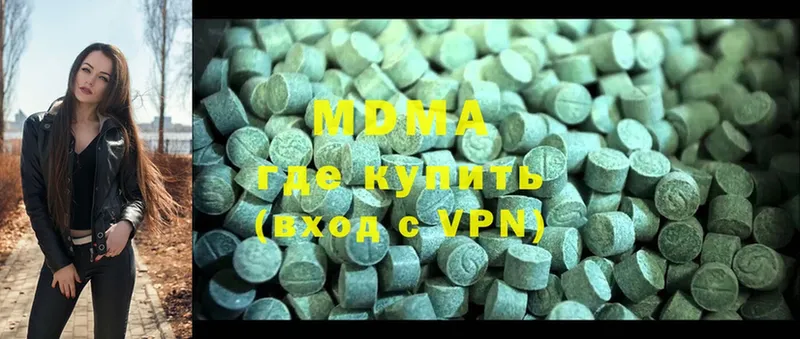 MDMA кристаллы  блэк спрут ссылки  Кемь 