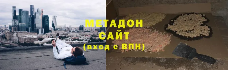 Метадон methadone  MEGA рабочий сайт  Кемь 