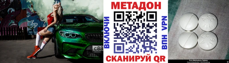 МЕТАДОН мёд  hydra онион  Кемь 