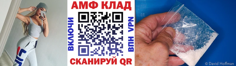 купить закладку  Кемь  Метамфетамин Methamphetamine 