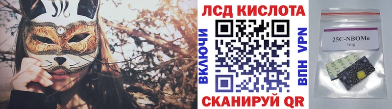 Марки N-bome 1,8мг  omg ссылка  Кемь 