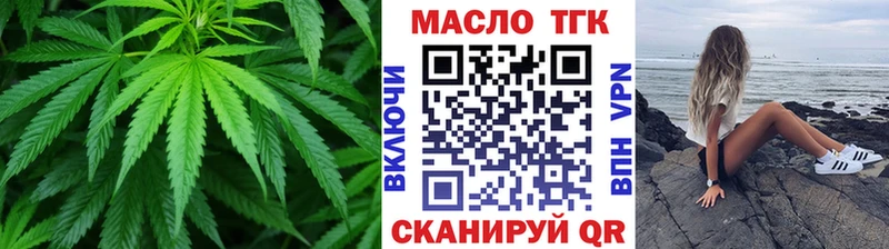 ссылка на мегу маркетплейс  закладка  Кемь  Дистиллят ТГК жижа 