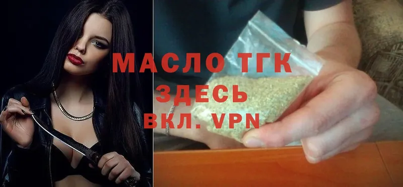 закладки  Кемь  shop официальный сайт  ТГК THC oil 